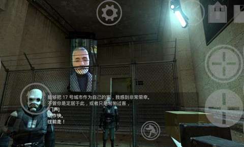半衰期2图3