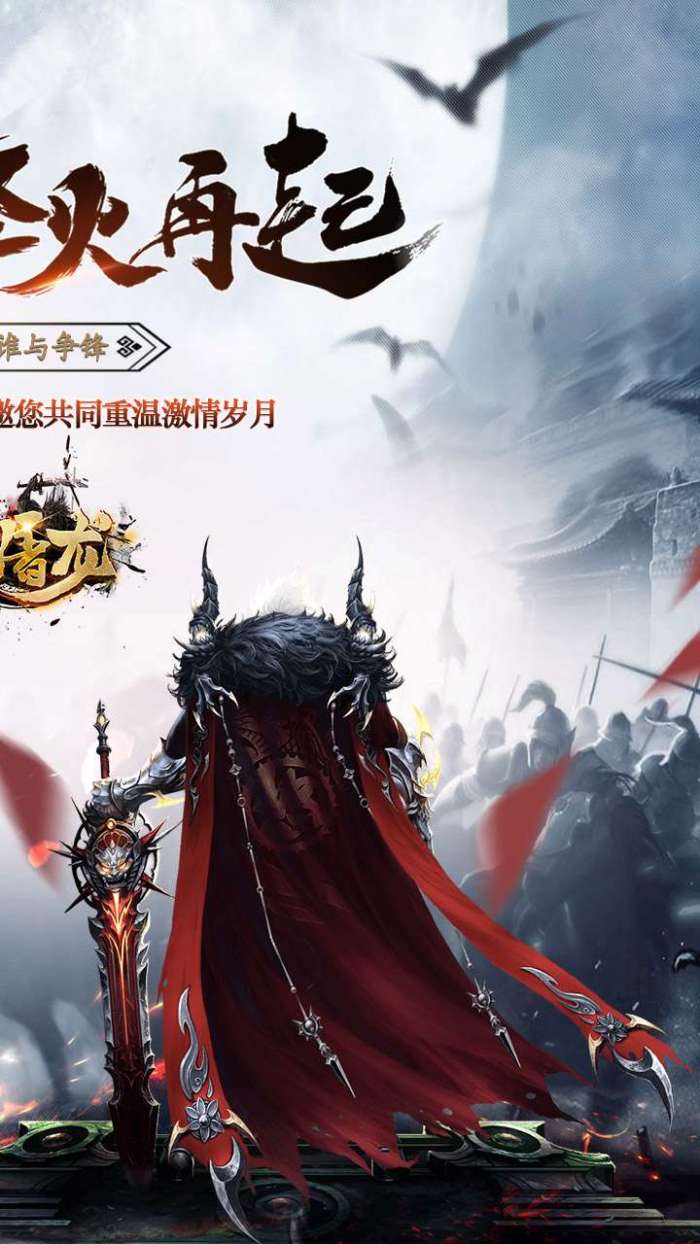 皓月屠龙（BT全爆光速刀）图2