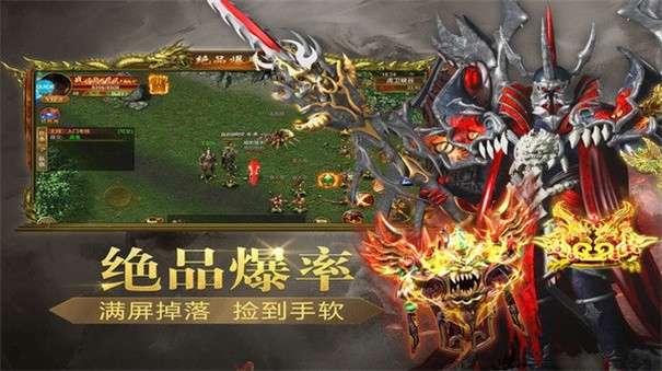 云游传奇最新版图2
