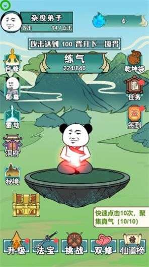 重生之我是大反派折相思图1