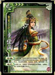 三国杀杀界步练师技能是什么