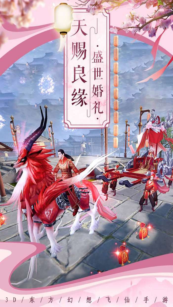 九州世界（送赤炎魔神装）图5