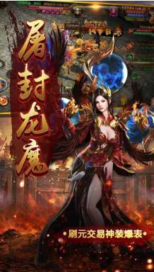 176精品传奇手机版图2