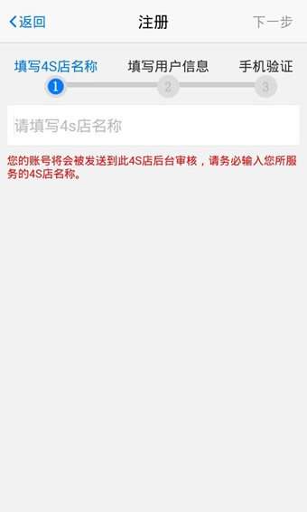 i车商说明图3