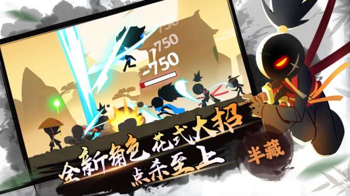 我功夫特牛2021版图3