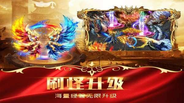烈焰封神高爆版图3