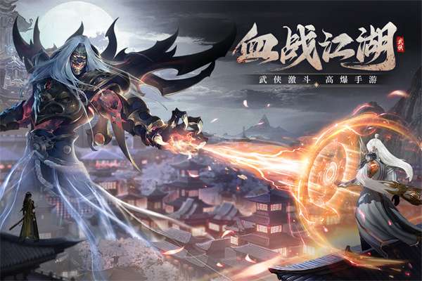 漂在江湖vivo版图1