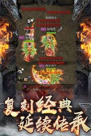 贪玩蓝月单机版图1