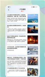 Travel笔记本图3