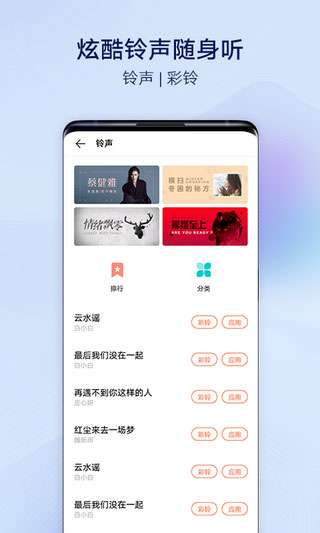 vivo主题下载图3