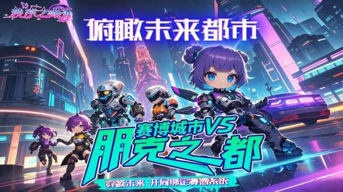 秩序之路图3