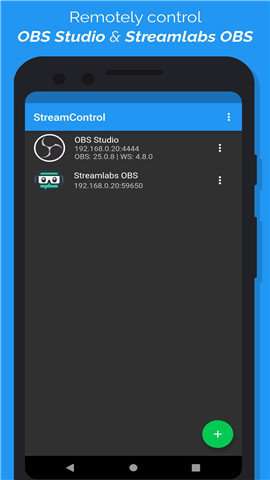 streamcontrol手机版图2