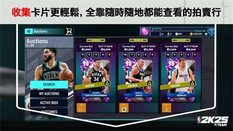 NBA2K25图2