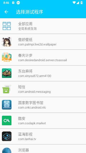 QNET2.1.5金色版本图2