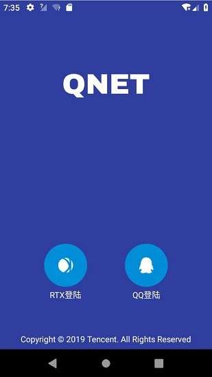 QNET金色版本图3