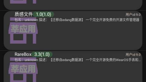 莘应用图2
