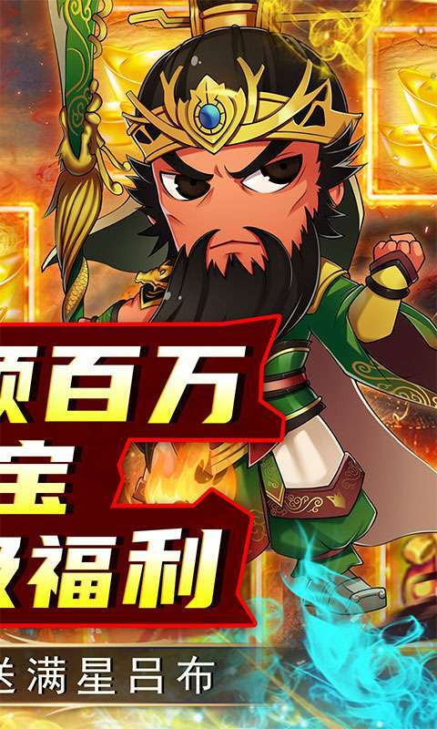 兵马俑(0.05折变异打真充)图2