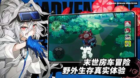阿涅瓦测试服图3