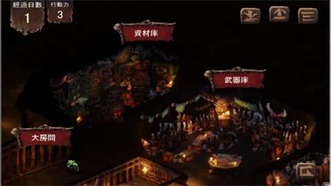 哥布林的巢穴图2