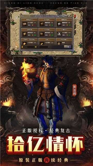 云游176小极品安卓版图1