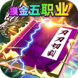 神域苍穹（道士下山传奇）