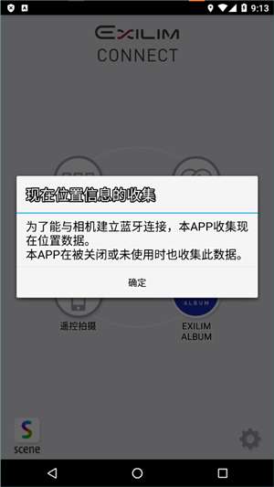 exilim图3