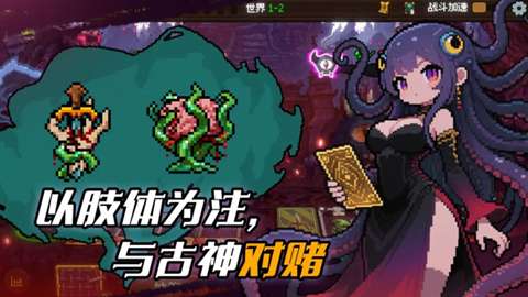 神之一手图4