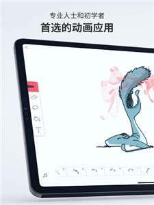 flipaclip分镜图2