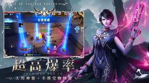 起源战纪（BT-魔改无限刷真充）图3