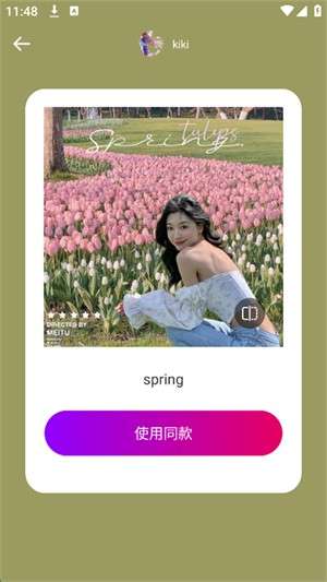 光厂图1