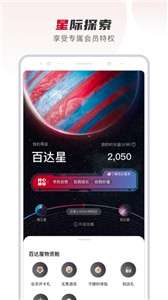 百达星系图1