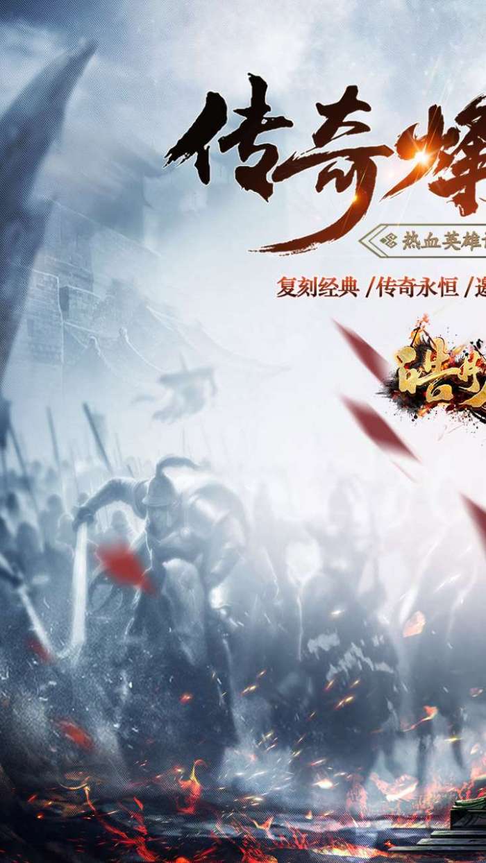 皓月屠龙（BT全爆光速刀）图1