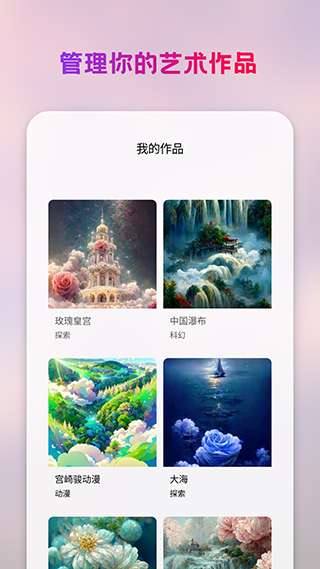 styleart软件图3