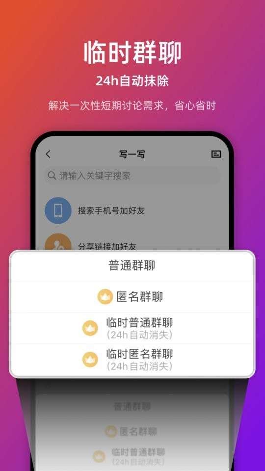 链上会议图1
