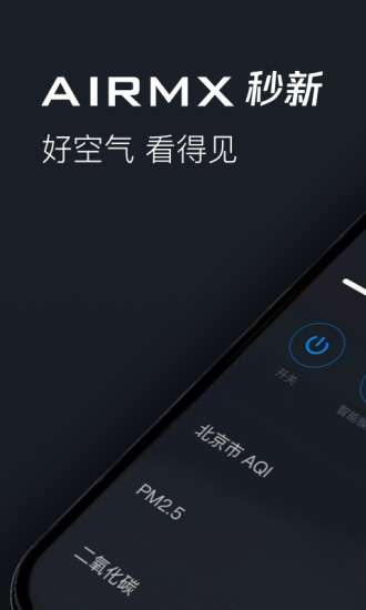 AIRMX秒新图3
