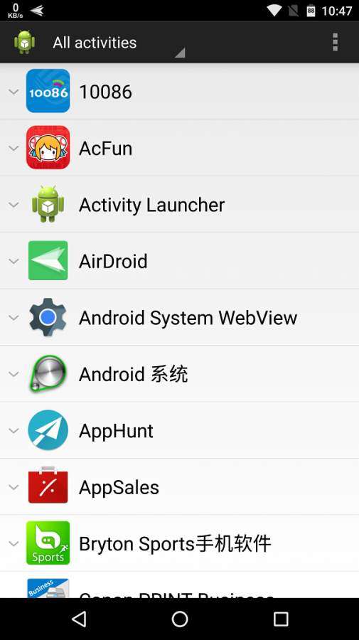 activitylauncher图1