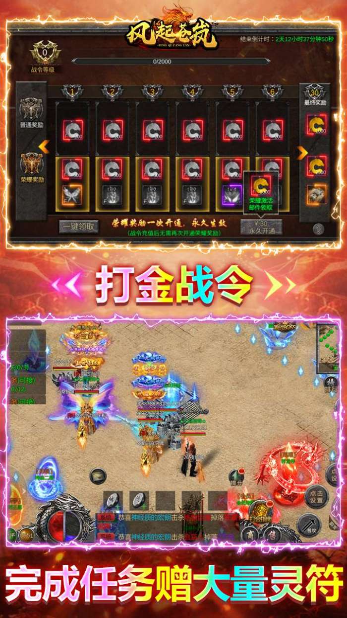 风起苍岚（刀刀切割）图4