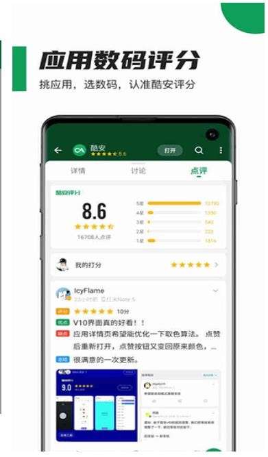 劳大工具箱3.0图2