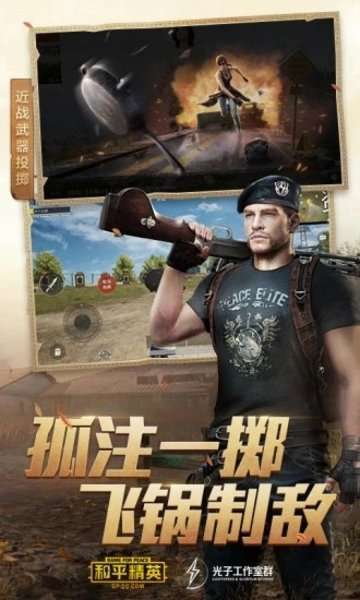 残梦框架64位图1