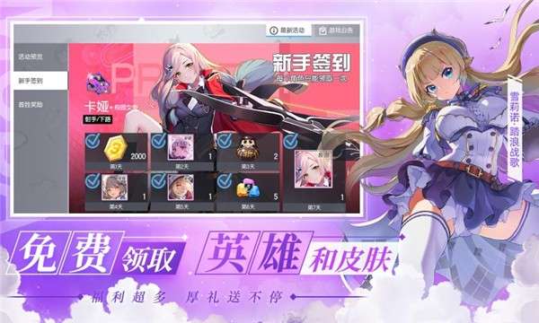 300大作战六一狂欢版图3