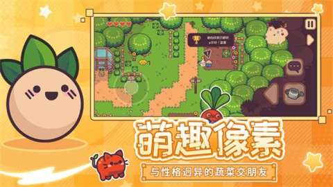 大头菜小子避税历险记图1