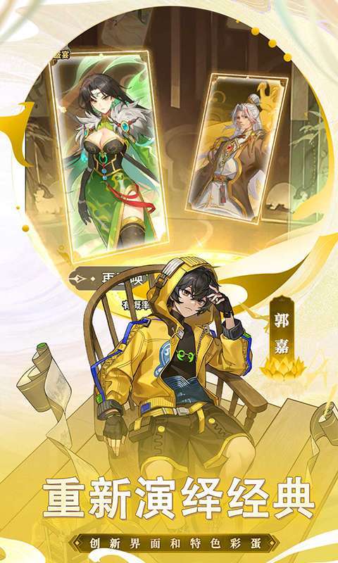 天下争霸三国志(0.1折免费送吕布)图4