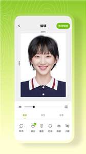 高清证件照一键制作图2