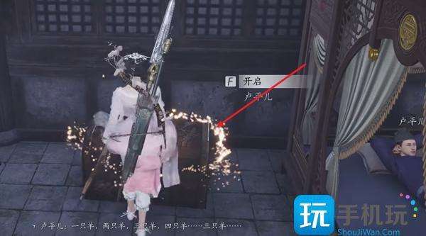 燕云十六声相思绢怎么获得