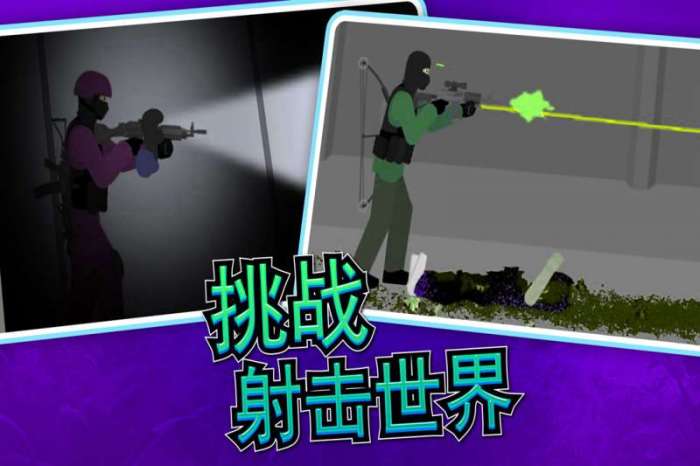 像素射击世界图4