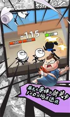 我功夫特牛内置菜单图3