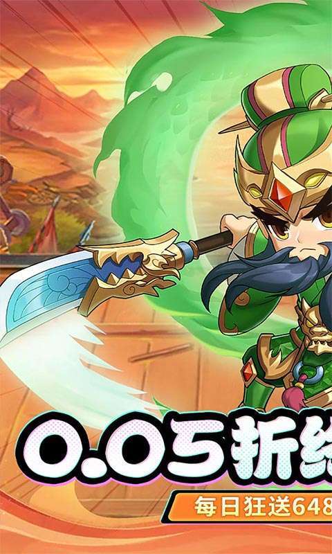 苍月传说(0.05折免费买断版)图1