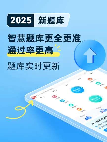 驾考宝典2024年图1