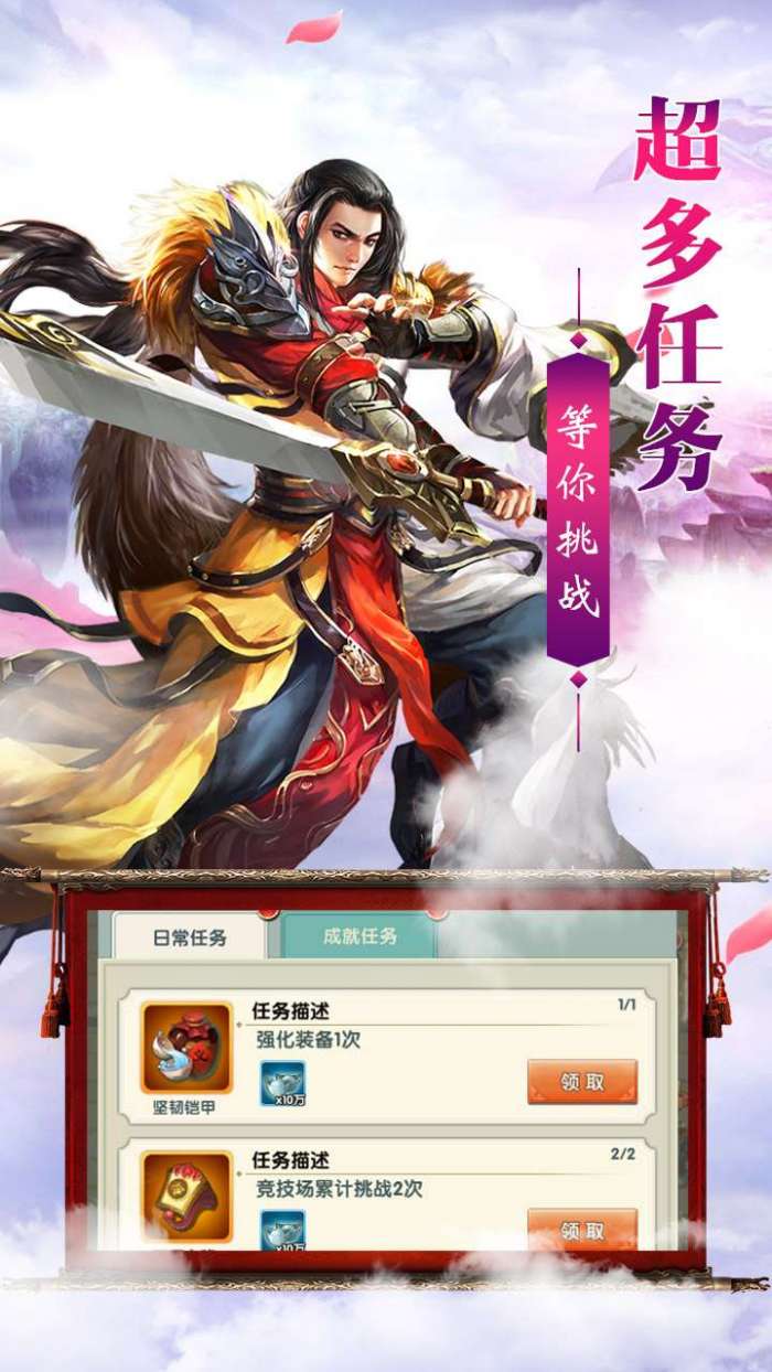 金刚之印（武林盟主）图4