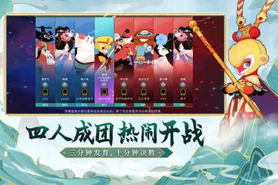 闹闹天宫最新版图3